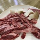 한우군돈순이 이미지