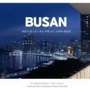 CU 해운대힐스파점 이미지