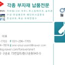 구운로73번길 이미지