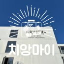 J허브 | 치앙마이 3박 5일 여행 후기 | 일정 공유, 에어텔(이스타 항공, 노보텔 치앙마이 님만 저니허브) 이용 후기