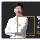 명동고운세상피부과의원 이미지