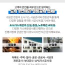 은혜가스 이미지