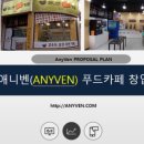 무인라면카페뽀글25