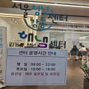 청년 위한 만능 아지트 '서울청년센터강동×강동구청년 이미지