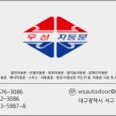 노변초등학교 이미지