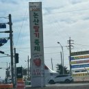 성심푸드 | 2025 논산 딸기축제 후기 및 꿀팁 (+성심당, 오모찌, 푸드트럭)