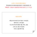 인터회원권거래소 이미지