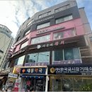 사라미용실 - 영등포구 여의대방로61길 21 | 사라미용실