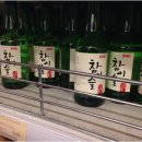 제일슈퍼마트