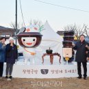 신(新)창평국밥