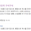 옛날집이모냉면 이미지