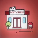 우편집중국(5441) (옥외1) | 우체국 은행 우편 등기 영업시간 점심시간 휴무제 토요일 주말 택배 업무시간 정리