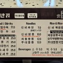 신비반점 이미지