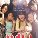 여시다방 이미지