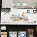 금계찜닭 명동점 이미지