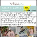 미쓰리메이크업