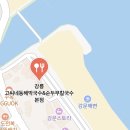 강릉수정막국수 - 6299 | [강릉 막국수 맛집] 고씨네 동해 막국수 리뷰