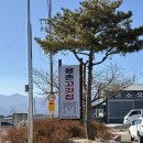 용촌들3 | 속초 고성 델피노 맛집 추천 돼지갈비 필수 용촌고기집