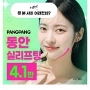 굿페이스의원 이미지