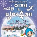 눈큰실내낚시터 이미지