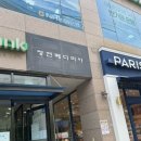 파리바게뜨 장기점 이미지