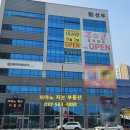 한라산 당구장 이미지