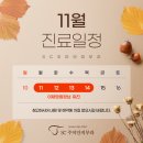 SC주미안피부과의원 네이버블로그