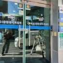 대명4동행정복지센터 이미지