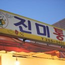수원닭집 Daum카페