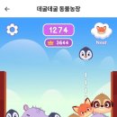 점수농장 이미지