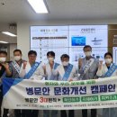 여수시보건소 이미지