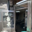 청구만두 이미지