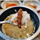 가마솥추어탕 이미지