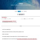 에코웨이브