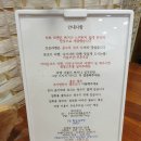 우마이라멘&돈카츠 이미지