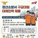 대원인력