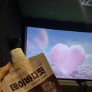 굿바디핏 | [단백질쉐이크] 데이바디핏 고구마맛 후기 맛있는 프로틴쉐이크 스위치온다이어트