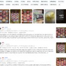 청송 꿀땡이사과 후기｜13브릭스 고당도 부사 사과 3kg 5kg 총평 정리