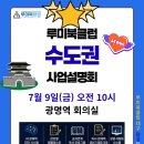 이루미논술교습소