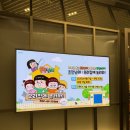 놀러와 뽑기방 | 여름방학 가볼만한곳 흔한남매 우리집에 놀러와 팝업 후기