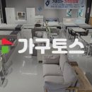 대동종합기계 | 인천신혼가구 예산보다 저렴하게 장만한 방법