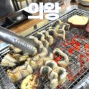 백운호수 장어 맛집 한장어 백운점 후기