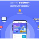 블루마케팅 이미지