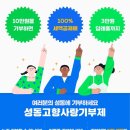 구로2동주민센터 이미지