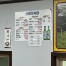 경남 의령 맛집/밥집_토요애한우촌 신태진식당! 솔직후기
