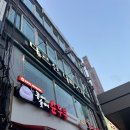 [종로] 다르샨나마스테/네팔과 인도 그 중간/스쿠티,탈리세트/에베레스트 : 맛집의 옆집