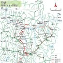 제 96회괴산청천사담리낙영산산행& 13년도정기총회,야유회 예약 받습니다 이미지