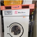 태양세탁소 이미지