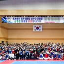 성주별고을체육관 이미지