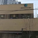 묘음예능어린이집 이미지